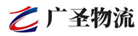 广州到沿滩区物流公司